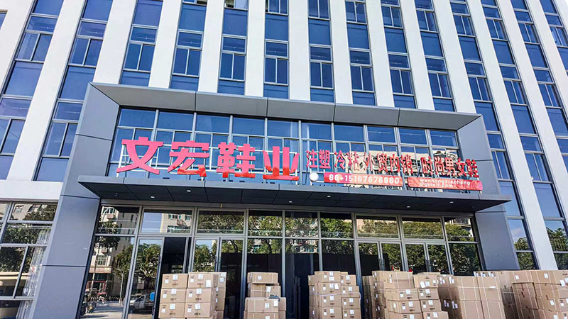 Taizhou Lixing Footwear manufacturing facility