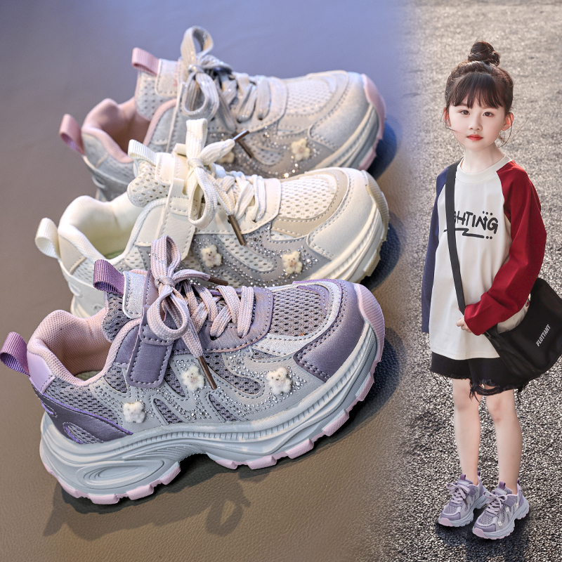 Trendy Flower Mesh Kids Sneakers Breathable Running Shoes for Boys & Girls Lightweight Casual Sport Footwear