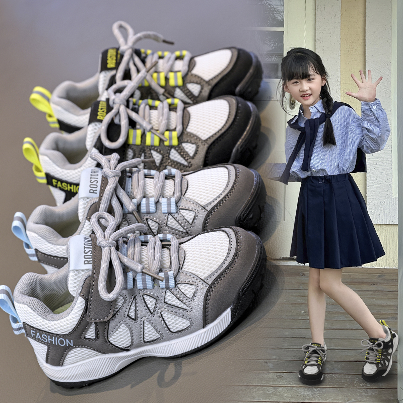 Kids Athletic Shoes | Trending Sneakers Bulk Supply for Boys & Girls