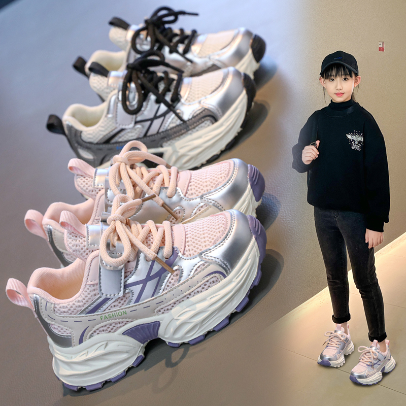 Trending Kids Chunky Sneakers | Wholesale OEM Shoes Factory