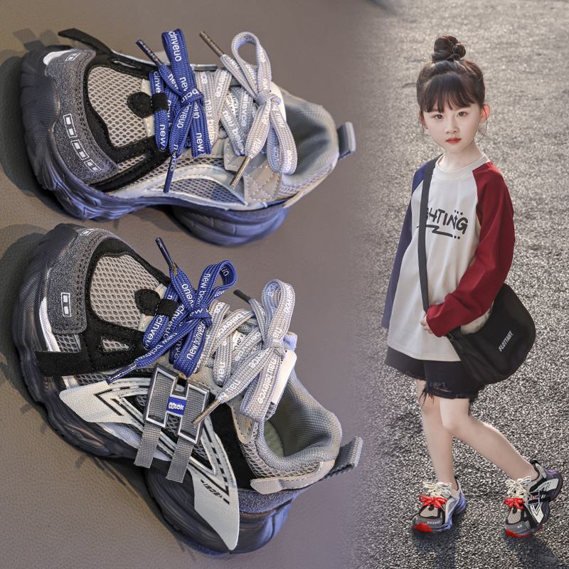 Factory Wholesale Trendy Children's Sports Shoes, Thick-Soled and Non-Slip, OEM/ODM Supported - Image 6