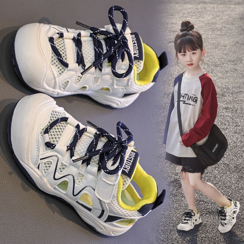 Trending Kids Retro Mesh Sport Shoes | Breathable Lightweight Outdoor Lace-Up Shoes for Boys & Girls - Image 5